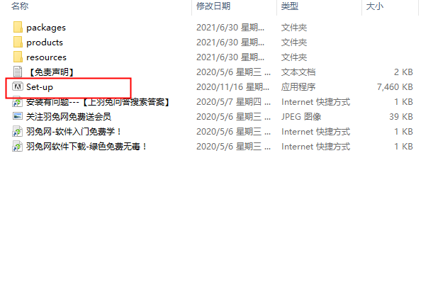 Adobe Prelude CC2021中文版【Pl CC2021破解版】中文直装破解版安装图文教程、破解注册方法