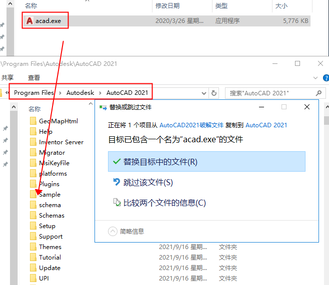 Auto CAD2021官方中文版【CAD2021最新版】完整简体中文版安装图文教程、破解注册方法