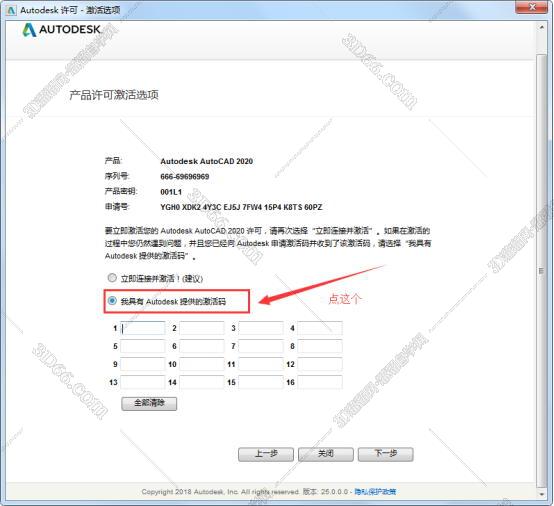 cad2010坐标标注插件下载