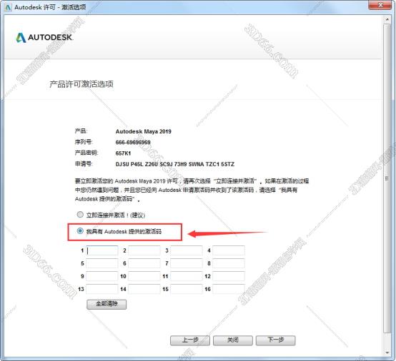 maya建模软件下载