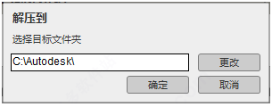 Autodesk revit2021【Revit2021破解版】中文破解版安装图文教程、破解注册方法